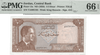 Jordan 1/2 Dinar ND (1959) P13c – Uncirculated Grade 66 Heritage Pastime