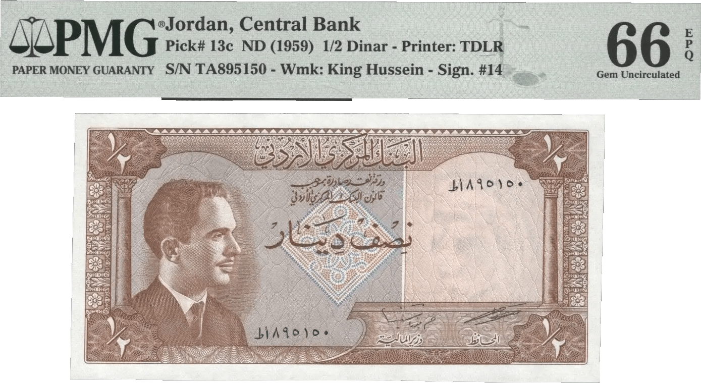 Jordan 1/2 Dinar ND (1959) P13c – Uncirculated Grade 66 Heritage Pastime