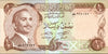 Jordan 1/2 Half Dinar 1975 UNC P-17d – Signature 17 with FDI & UN Flag Stamp 962172 Heritage Pastime