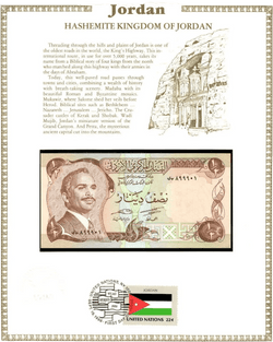 1975 Jordan 1/2 Half Dinar UNC P-17d – Signature 17 with FDI & UN Flag Stamp, Serial 899901