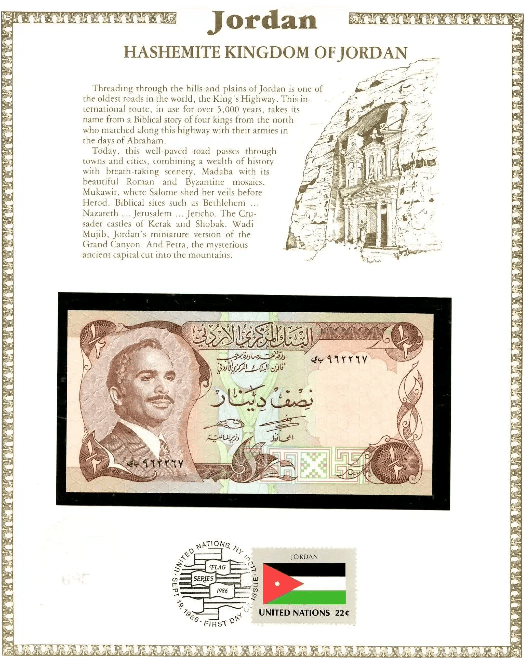 Jordan 1/2 Half Dinar 1975 UNC P-17d – Signature 17 with FDI & UN Flag Stamp, Serial 962268 Heritage Pastime