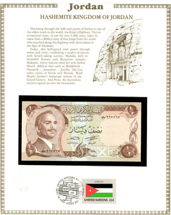 1975 Jordan 1/2 Half Dinar UNC P-17d – Signature 17 with FDI & UN Flag Stamp, Serial 962268