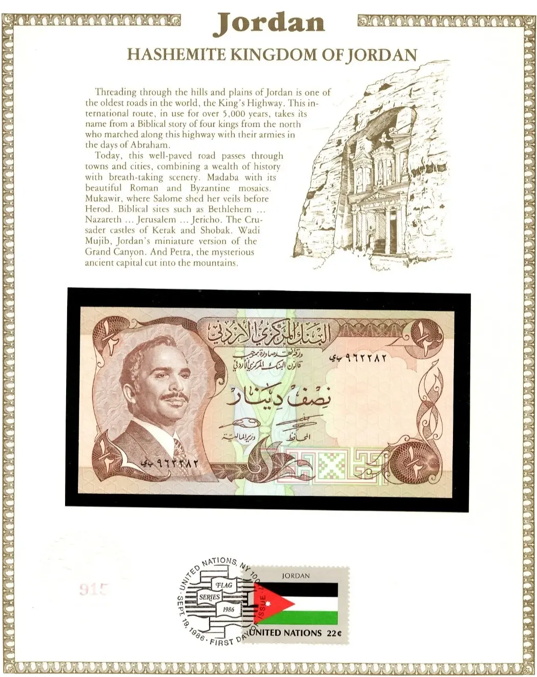 Jordan 1/2 Half Dinar 1975 UNC P-17d – Signature 17 with FDI & UN Flag Stamp, Serial 962272 Coin Hub