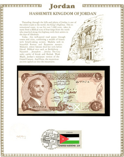 1975 Jordan 1/2 Half Dinar UNC P-17d – Signature 17 with FDI & UN Flag Stamp, Serial 962417