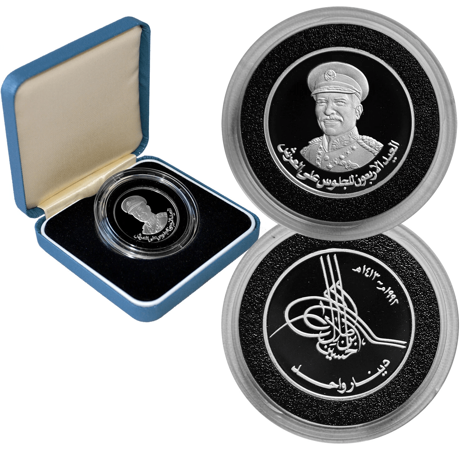 Jordan 1 Dinar 1992 commemorative coin set with obverse and reverse views