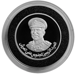 Jordan 1 Dinar 1992 (AH1413) Silver Proof – King Hussein 40th Year of Reign Commemorative Coin