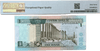 Jordan 1 Dinar 1992 Issue P.24a – Graded GEM UNC 67 EPQ by PMG with Low Serial Number 000934 Heritage Pastime