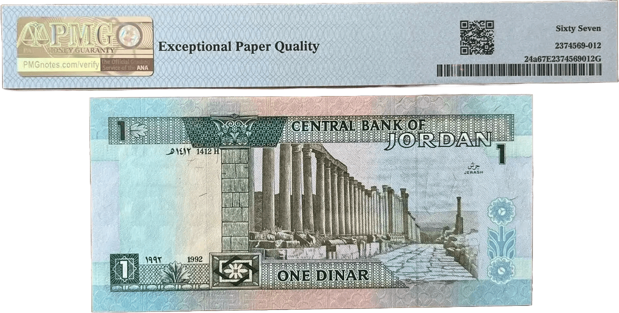 Jordan 1 Dinar 1992 Issue P.24a – Graded GEM UNC 67 EPQ by PMG with Low Serial Number 000934 Heritage Pastime