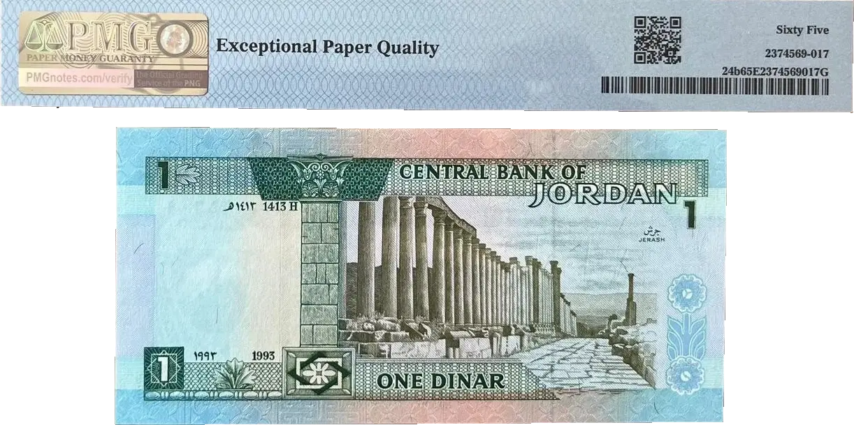 Jordan 1 Dinar 1993 Issue P.24b – Graded GEM UNC 65 EPQ by PMG with Signature 19 Coin Hub