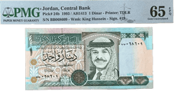 1993 Jordan 1 Dinar P.24b – Graded GEM UNC 65 EPQ by PMG with Signature 19