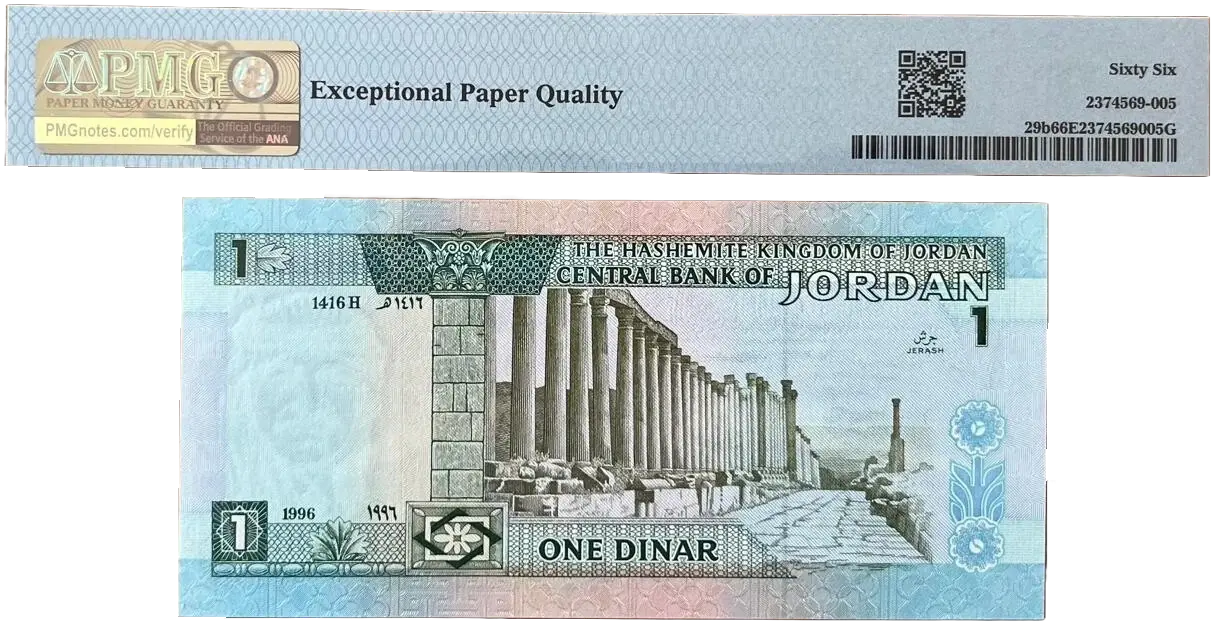Jordan 1 Dinar 1996 Issue P.29b – Graded GEM UNC 66 EPQ by PMG with Signature 21 Coin Hub
