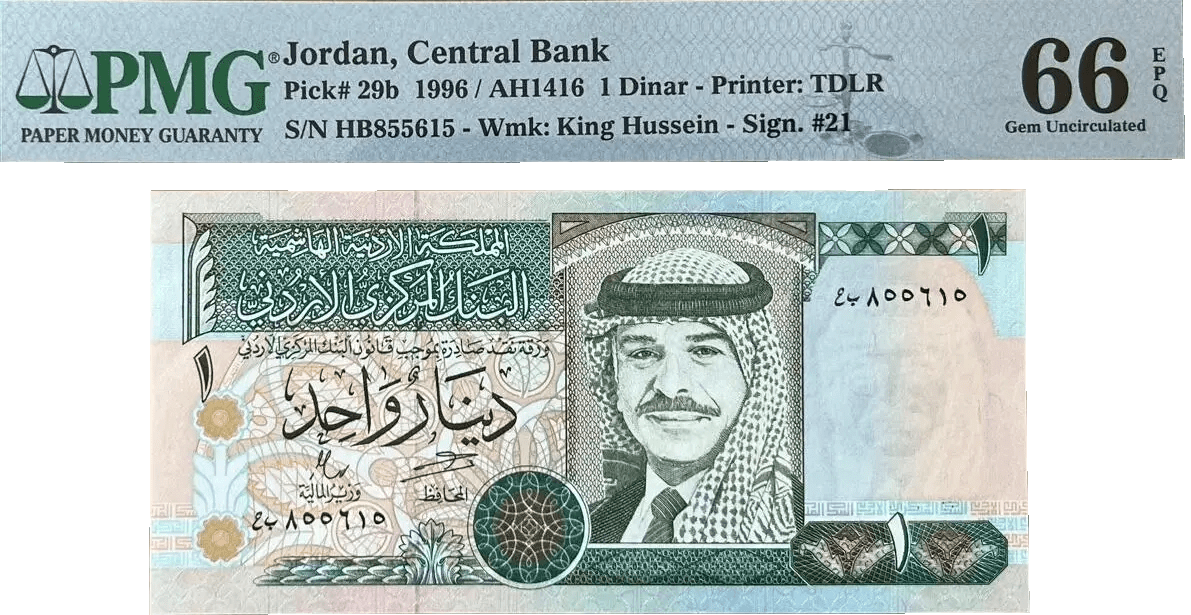 Jordan 1 Dinar 1996 Issue P.29b – Graded GEM UNC 66 EPQ by PMG with Signature 21 Heritage Pastime