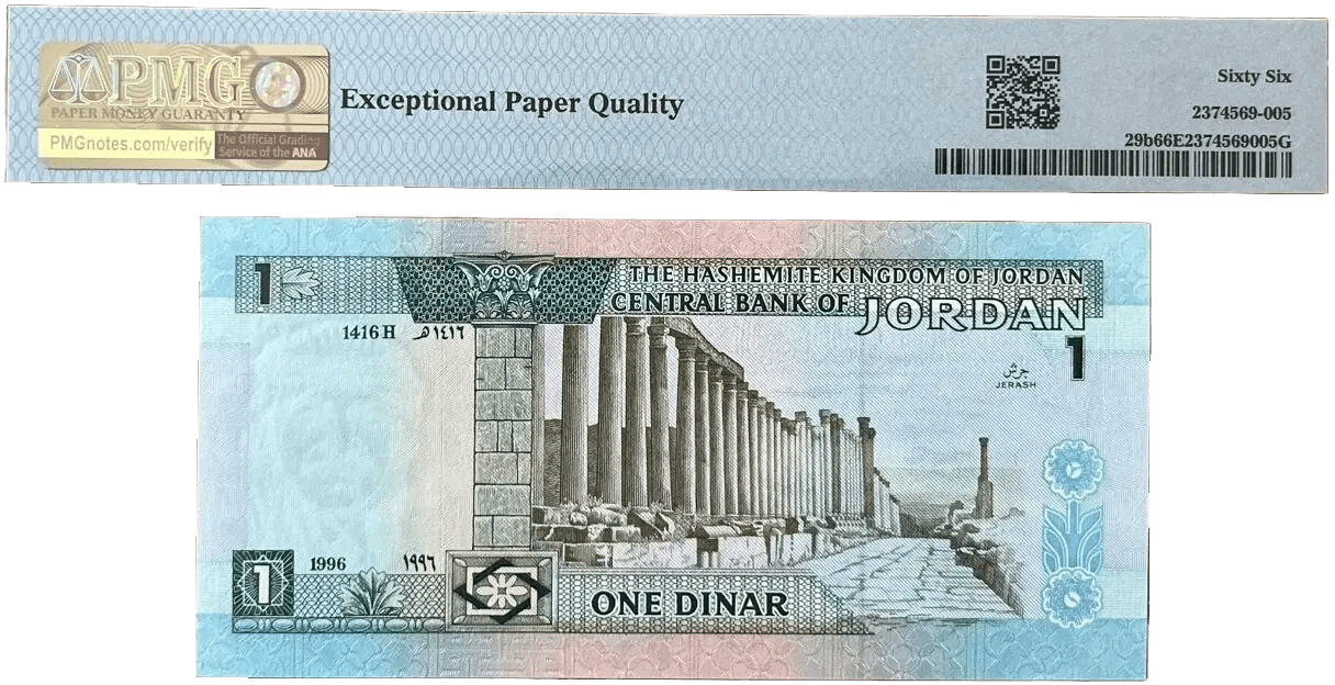 Jordan 1 Dinar 1996 Issue P.29b – Graded GEM UNC 66 EPQ by PMG with Signature 21 Heritage Pastime