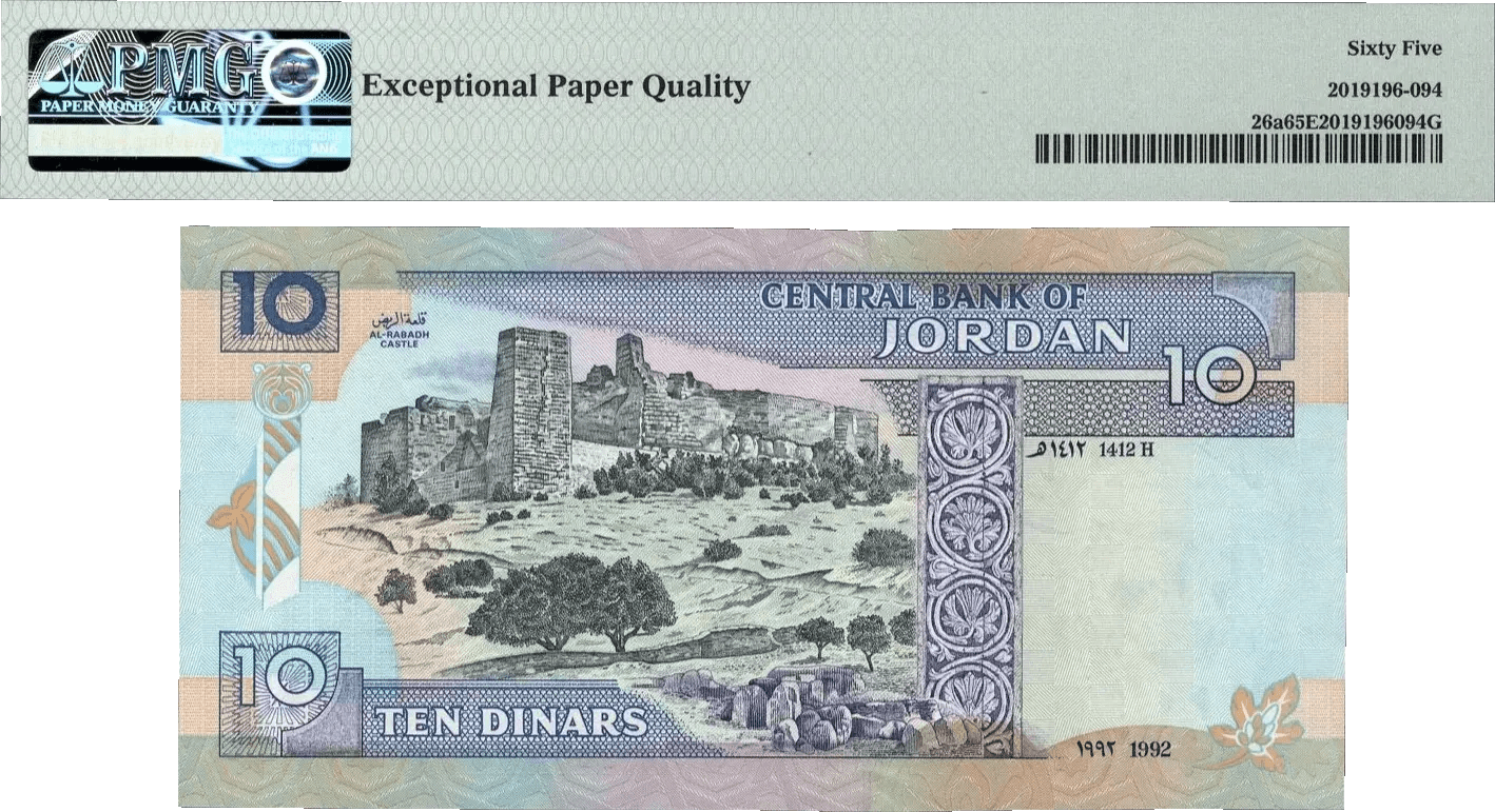 Jordan 10 Dinars 1992 (AH1412) P26a – Uncirculated Grade 65 with Serial Number 000809 Heritage Pastime