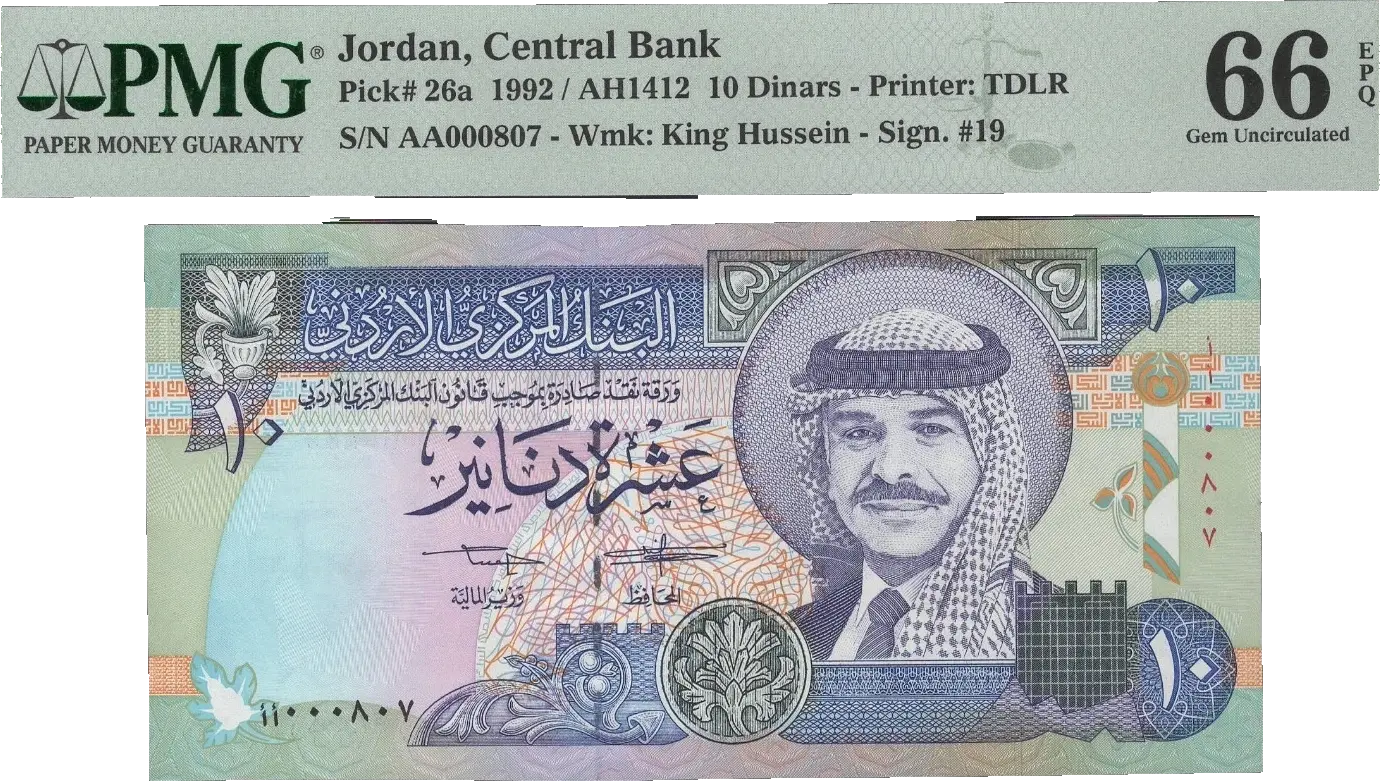 Jordan 10 Dinars 1992 (AH1412) P26a – Uncirculated Grade 66 with Serial Number 000807 Coin Hub