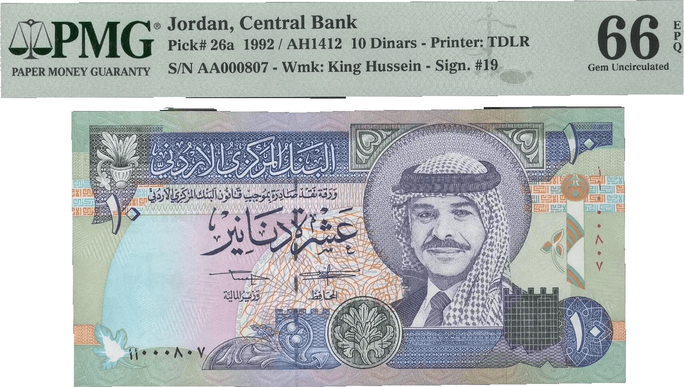 Jordan 10 Dinars 1992 (AH1412) P26a – Uncirculated Grade 66 with Serial Number 000807 Heritage Pastime