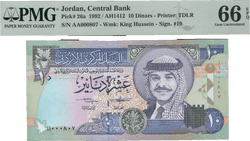 1992 Jordan 10 Dinars (AH1412) P26a – Uncirculated Grade 66 with Serial Number 000807