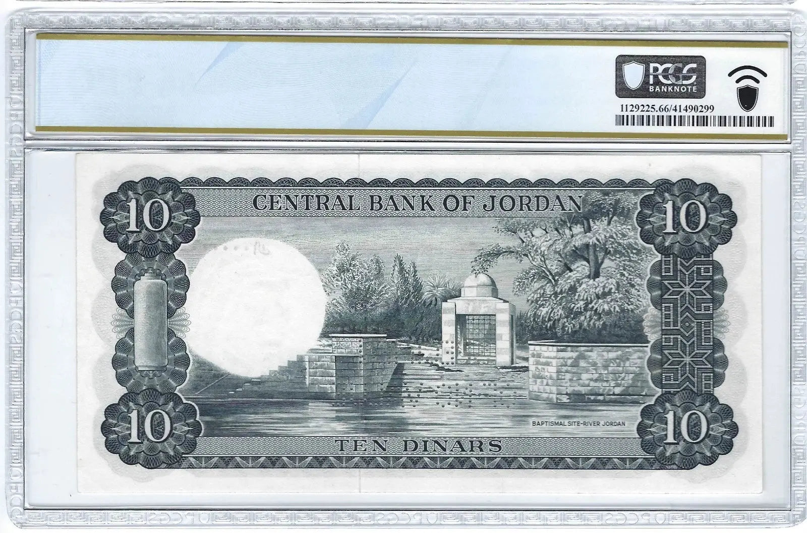 Jordan 10 Dinars King Hussein Specimen P16s (1959/1965) Serial #KA000000 PCGS 66PPQ Gem UNC – Ultra Rare Heritage Pastime