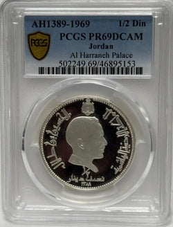 Jordan 1389-1969 1/2 DIN PR69 DCAM Proof Coin Rare Collectible