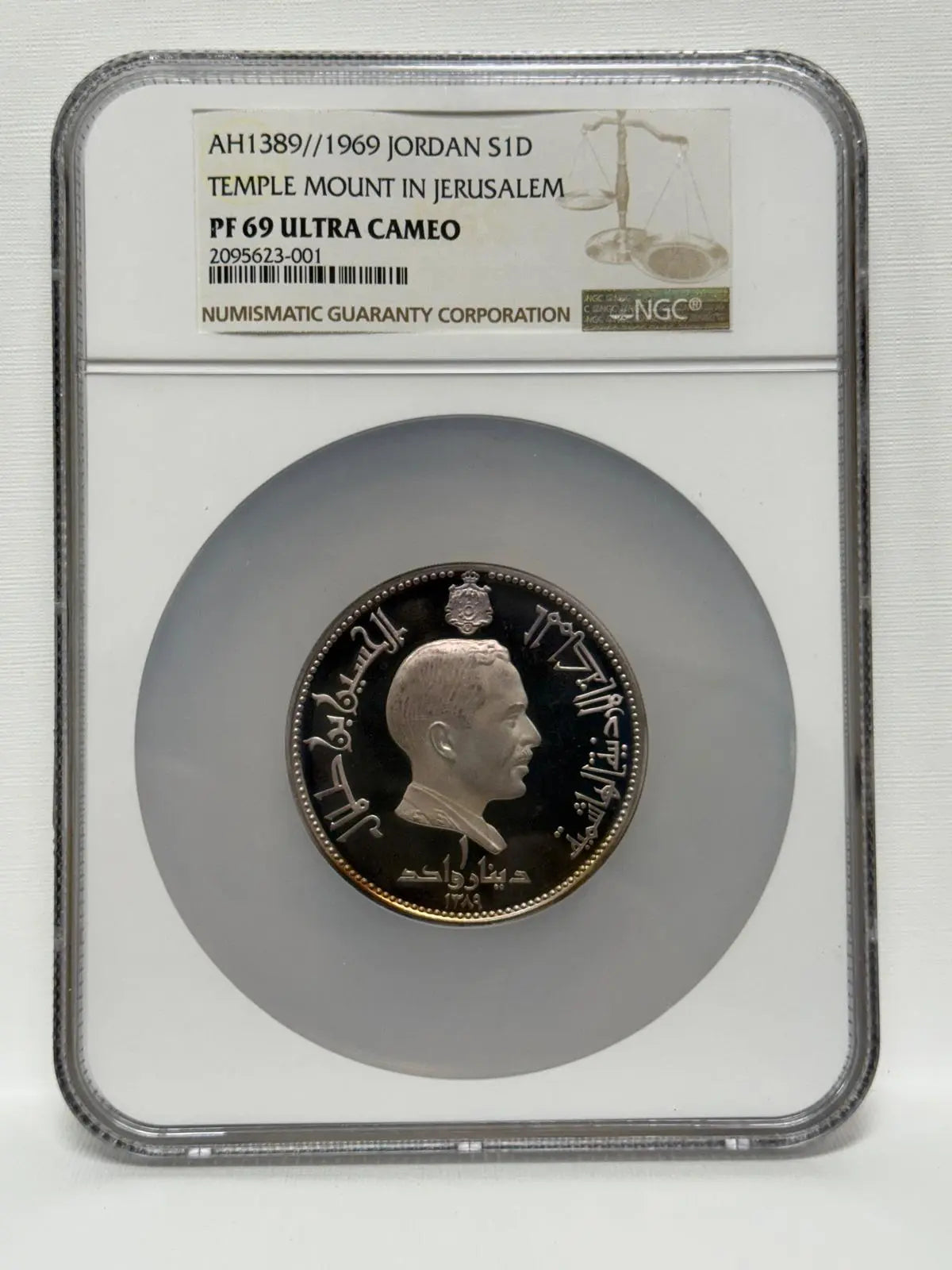 Jordan 1389-1969 Sidonian Temple in Jerusalem Proof Coin PF69 Ultra Cameo Heritage Pastime