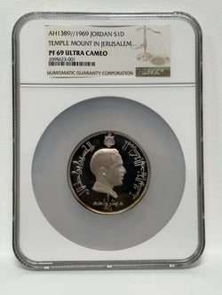 Jordan 1389-1969 Sidonian Temple in Jerusalem Proof Coin PF69 Ultra Cameo