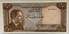 Jordan 1959 1/2 Dinar Banknote Heritage Pastime