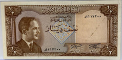 Jordania 1959 Billete de 1/2 dinar