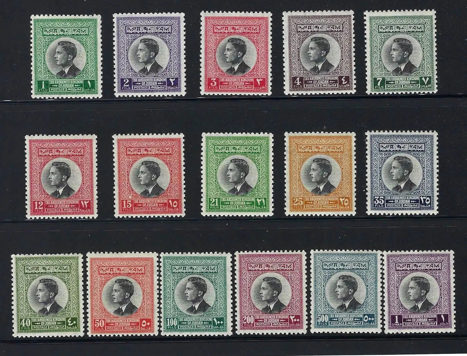 Jordan 1959 King Hussein Complete Set Scott #352–367 – Pristine OG MNH, Up to 1 Dinar Coin Hub