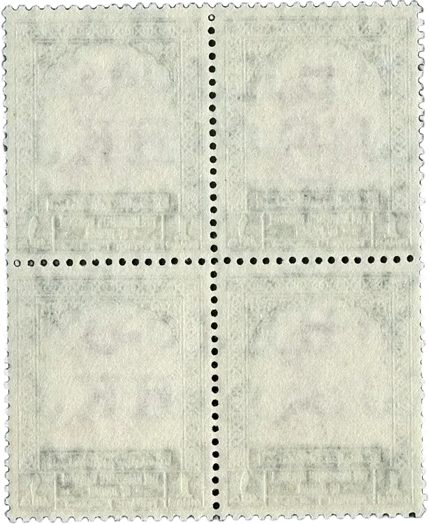 Jordan 1965 King Hussein II 1 Dinar SG 458 Block of 4 MNH with Watermark – High Value Issue – £340 Coin Hub