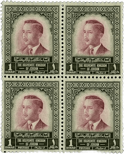 Jordan 1965 King Hussein II 1 Dinar SG 458 Block of 4 MNH with Watermark – High Value Issue – £340 Heritage Pastime