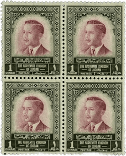 الأردن 1965 الملك حسين الثاني دينار واحد SG 458 مجموعة من 4 طوابع بحالة ممتازة مع علامة مائية - إصدار ذو قيمة عالية - 340 جنيهًا إسترلينيًا