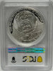 Jordan 1969 3/4 Din Bethlehem Shrine of the Nativity PCGS PR69 DCAM Heritage Pastime