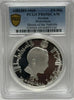 Jordan 1969 3/4 Din Bethlehem Shrine of the Nativity PCGS PR69 DCAM Heritage Pastime