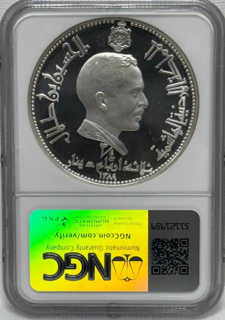 Jordan 1969 3/4 Din Shrine of the Nativity PF68 Ultra Cameo Coin Hub