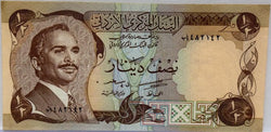 Jordania 1970 1/2 Dinar