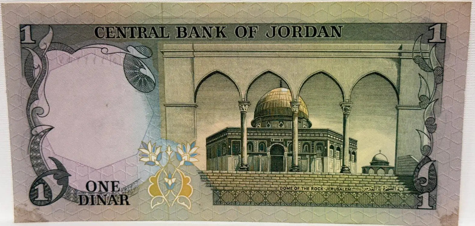 Jordan 1970 1 Dinar Heritage Pastime