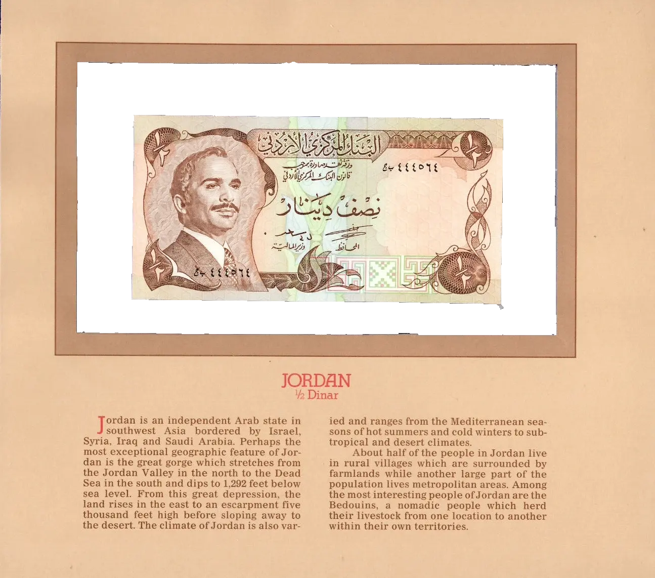 Jordan 1975 1/2 Dinar UNC P-17b Lucky 444564 Most Treasured Banknotes Coin Hub