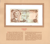 Jordan 1975 1/2 Dinar UNC P-17b Lucky 444564 Most Treasured Banknotes Heritage Pastime