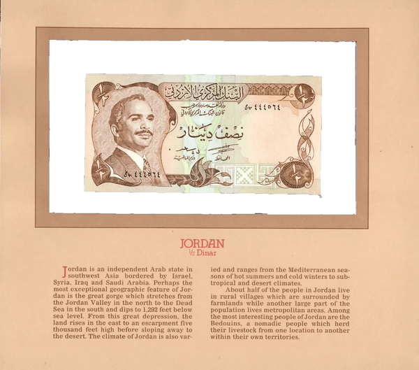 Jordan 1975 1/2 Dinar UNC P-17b Lucky 444564 Most Treasured Banknotes Heritage Pastime
