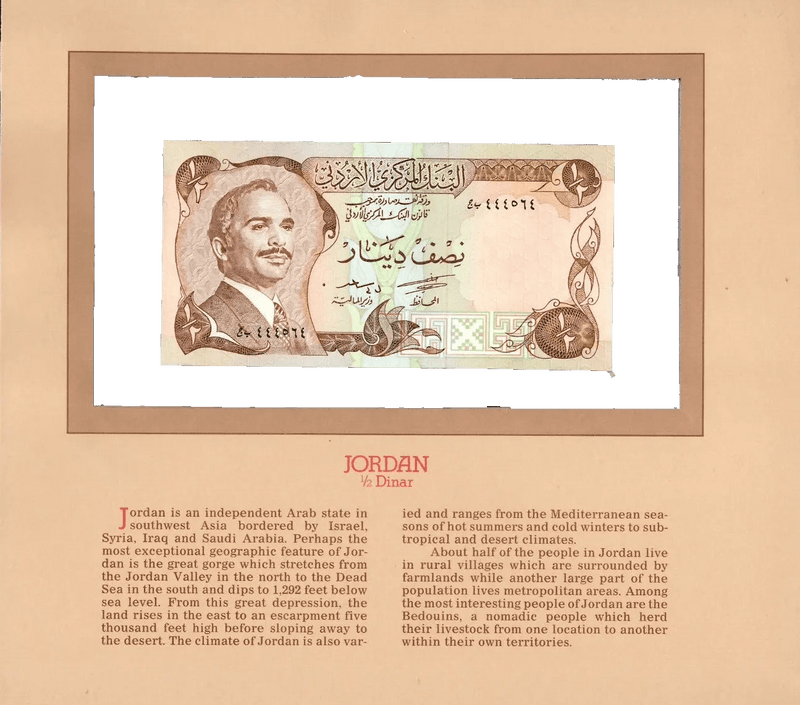 Jordan 1975 1/2 Dinar UNC P-17b Lucky 444564 Most Treasured Banknotes Heritage Pastime