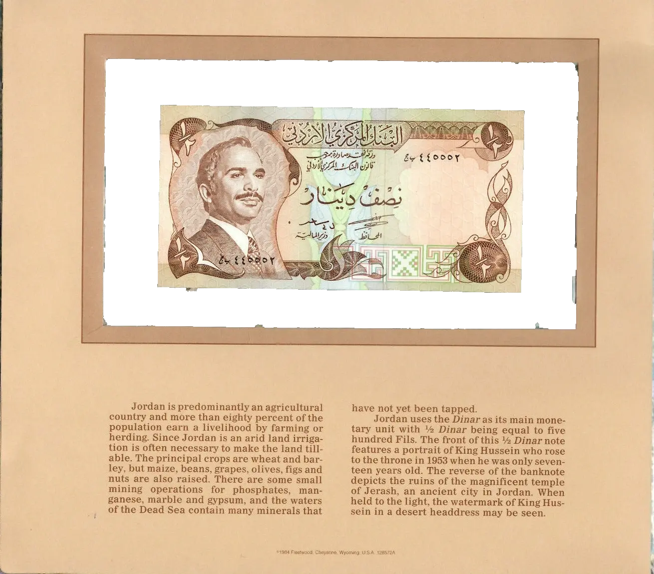 Jordan 1975 1/2 Dinar UNC P-17b Lucky 445552 Most Treasured Banknotes Coin Hub