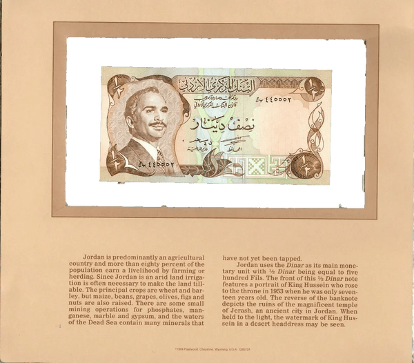 Jordan 1975 1/2 Dinar UNC P-17b Lucky 445552 Most Treasured Banknotes Heritage Pastime