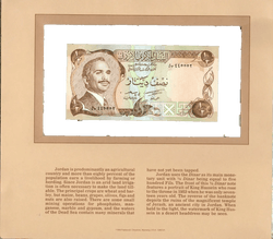 1975 الأردن 1/2 دينار غير متداول P-17b أرقام حظ 445552 الأوراق النقدية الأكثر قيمة