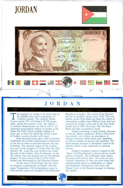 Jordan 1975 1/2 Half Dinar P-17e UNC Lucky 111 E Banknotes of All Nations Heritage Pastime