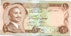 Jordan 1975 1/2 Half Dinar P-17e UNC Lucky 111 E Banknotes of All Nations Heritage Pastime