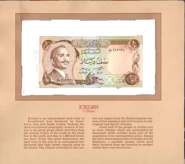 Jordan 1975 1/2 Half Dinar UNC P-17b Sign 15 Most Treasured Banknotes Coin Hub