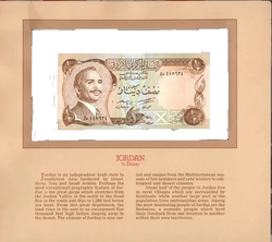 1975 الأردن 1/2 نصف دينار UNC P-17b توقيع 15 الأوراق النقدية الأكثر قيمة