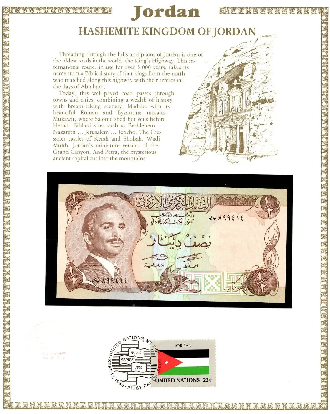 Jordan 1975 1/2 Half Dinar UNC P-17d Sign 17 UNC w/ FDI UN Flag Stamp 899414 9-19-1986 Heritage Pastime