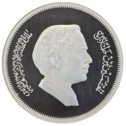 Jordan 1977 3 Dinars Silver Proof Commemorative Coin