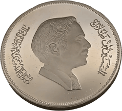 Jordan 1981 3 Dinars Silver Proof Coin IYOC Rare Coin